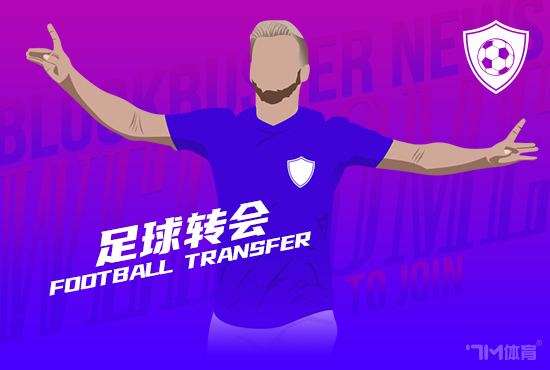 曼联敲定埃德松只差临门一脚 深度体检成最后关卡